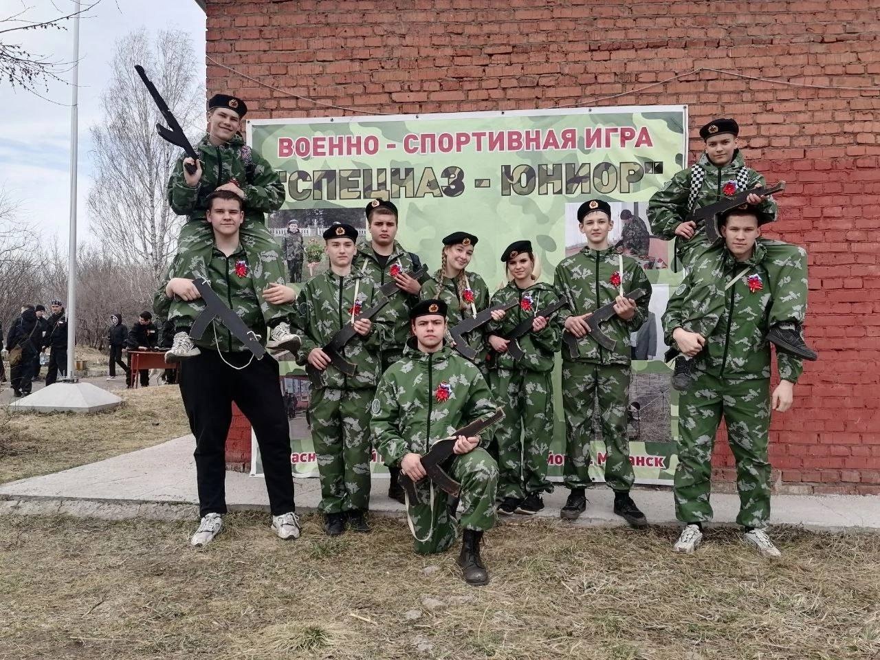 XIII межрайонная военно-спортивная игра &amp;quot;Спецназ-Юниор&amp;quot;.