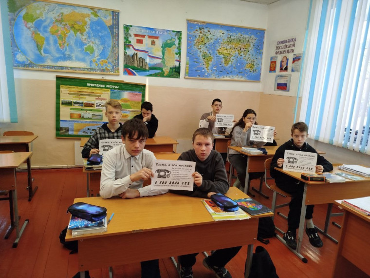 В Маганской школе прошли мероприятия, посвящённые «Телефону доверия" под девизом: «Скажи, о чем молчишь".